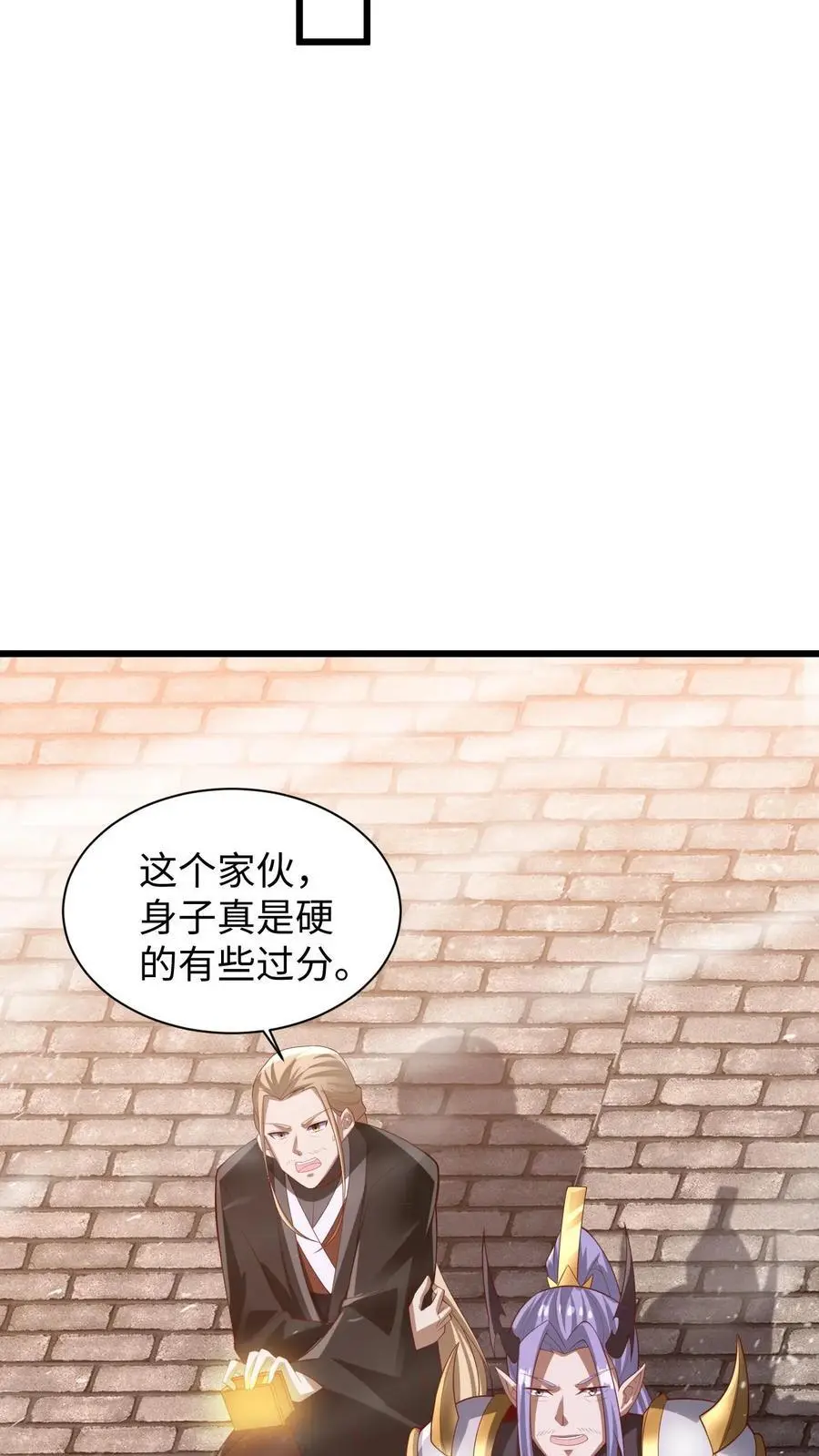 第292话 不让方便的方便19