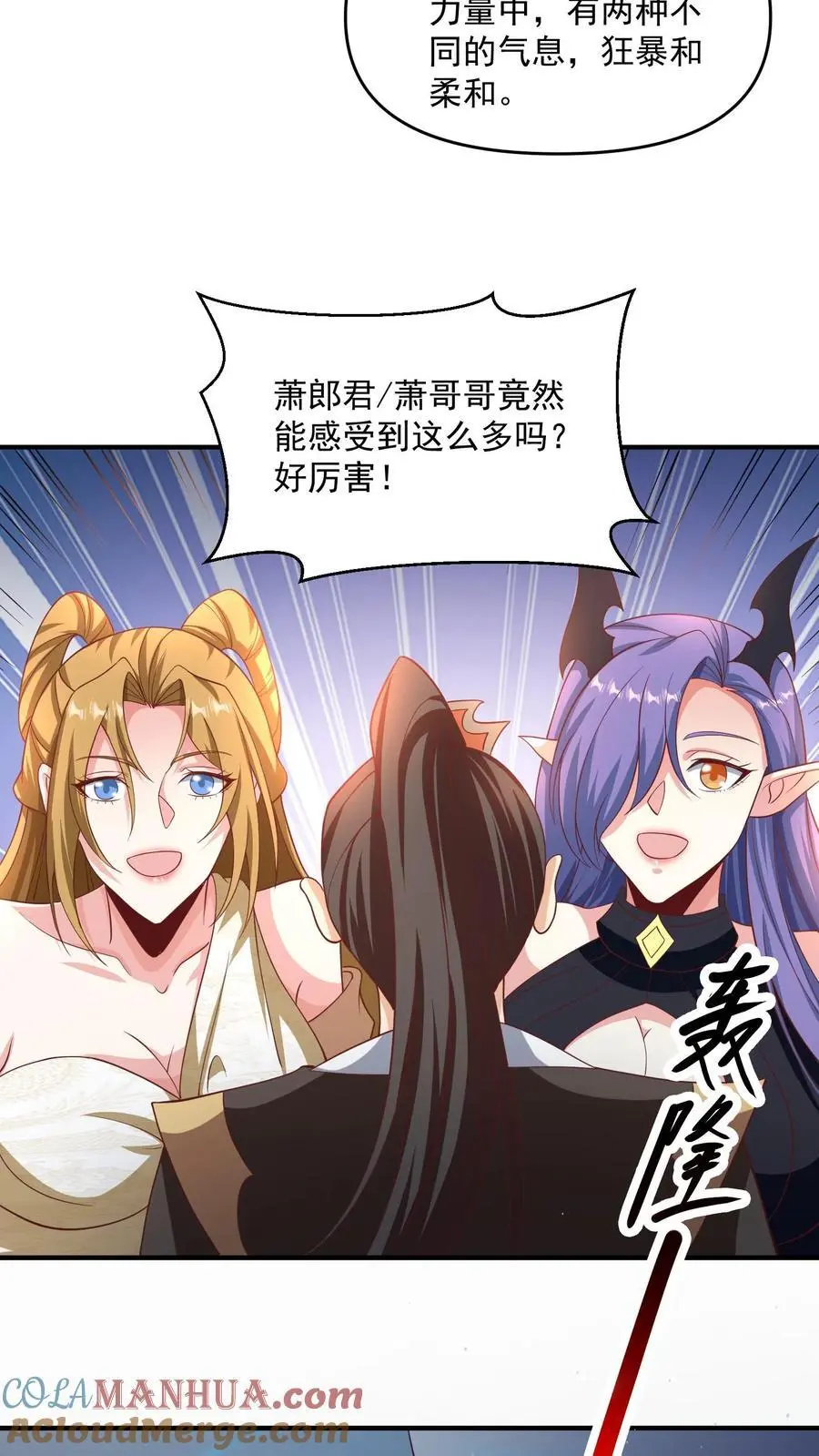 第297话 消失在界关处24