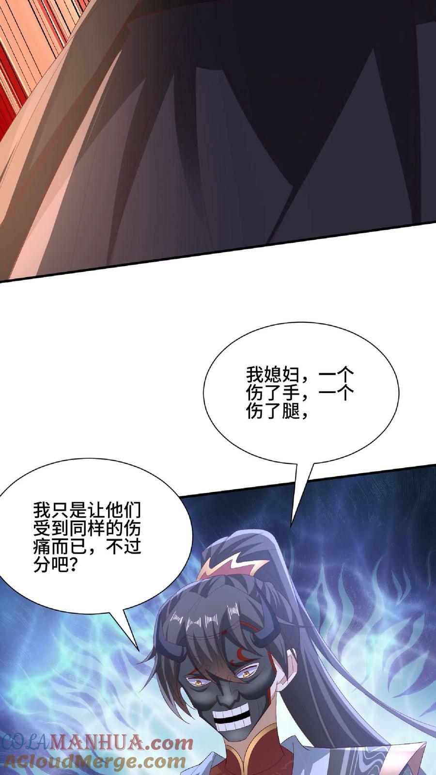 第130话 还点营养给脑子12