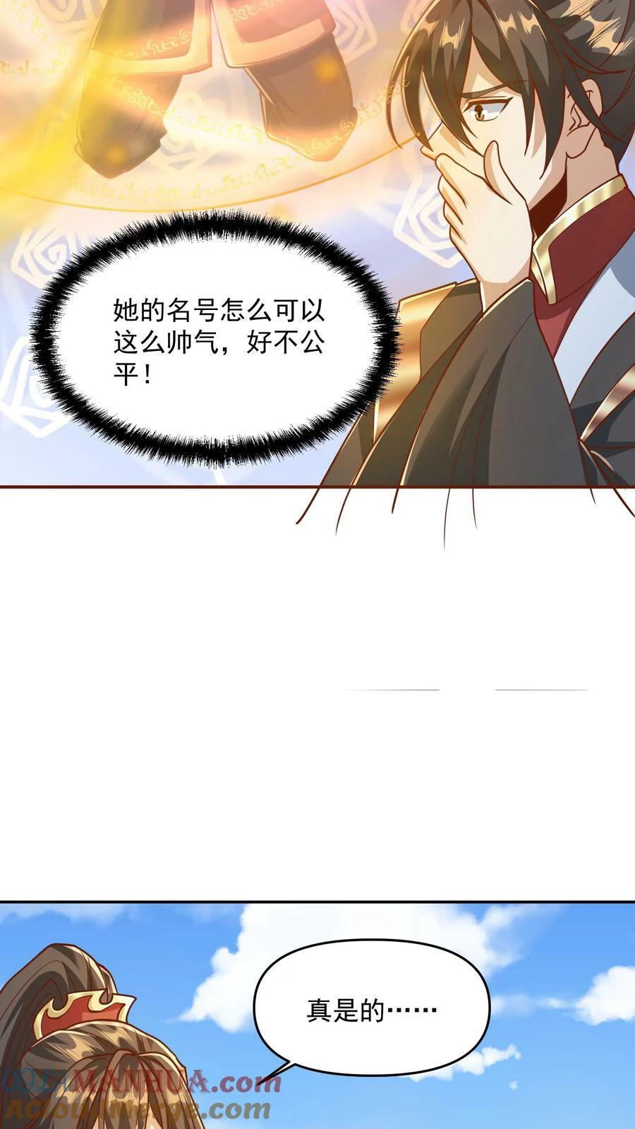 第186话 “睿智”12
