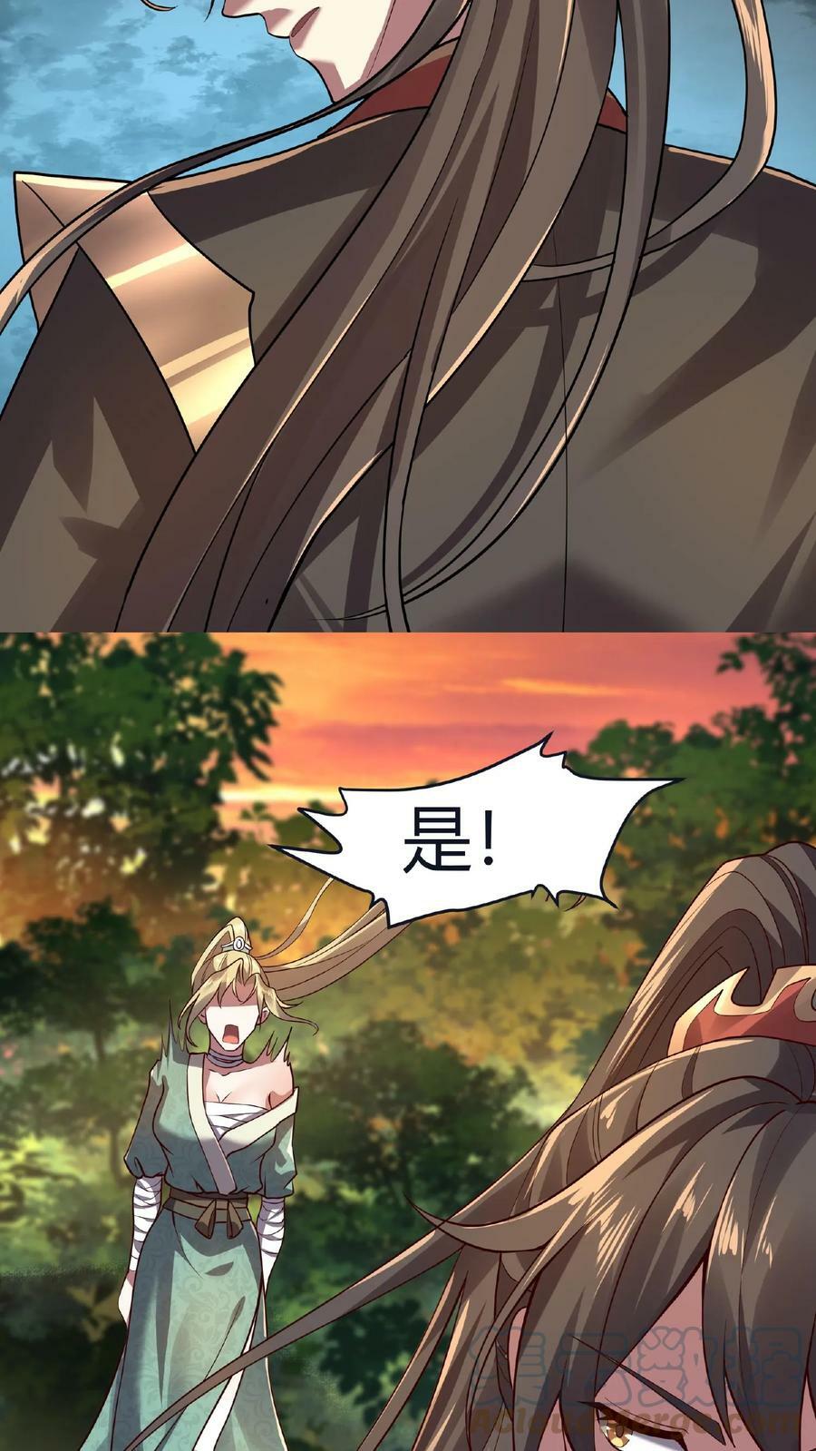 第15话 大炎脊梁10