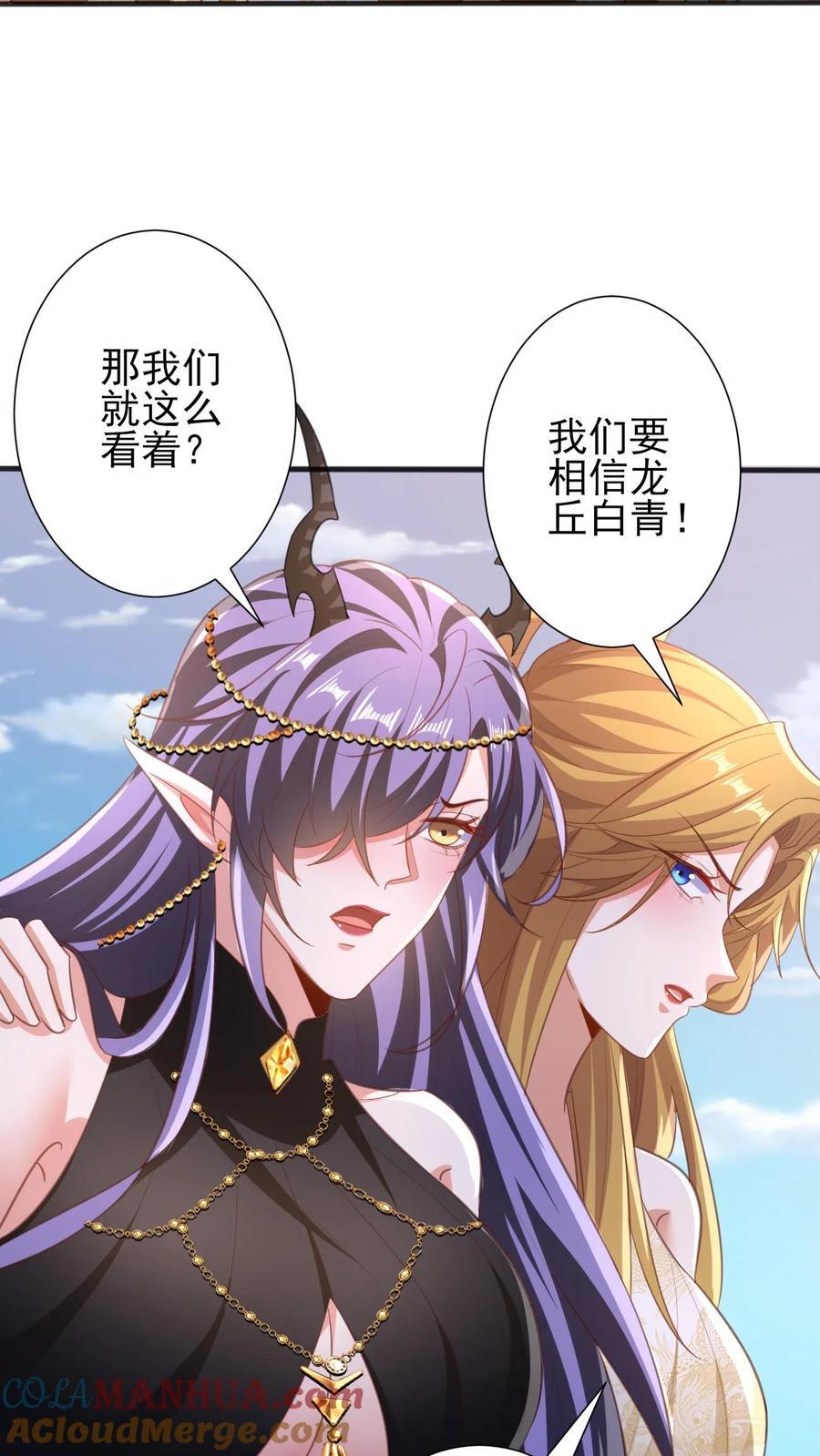第219话 害我老婆等于害我12
