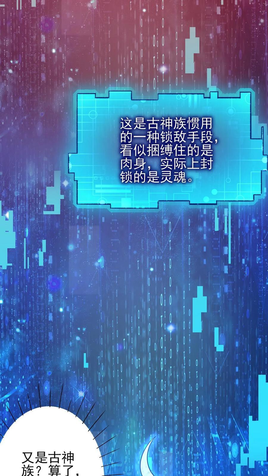 第243话 姓紫，名周神通13