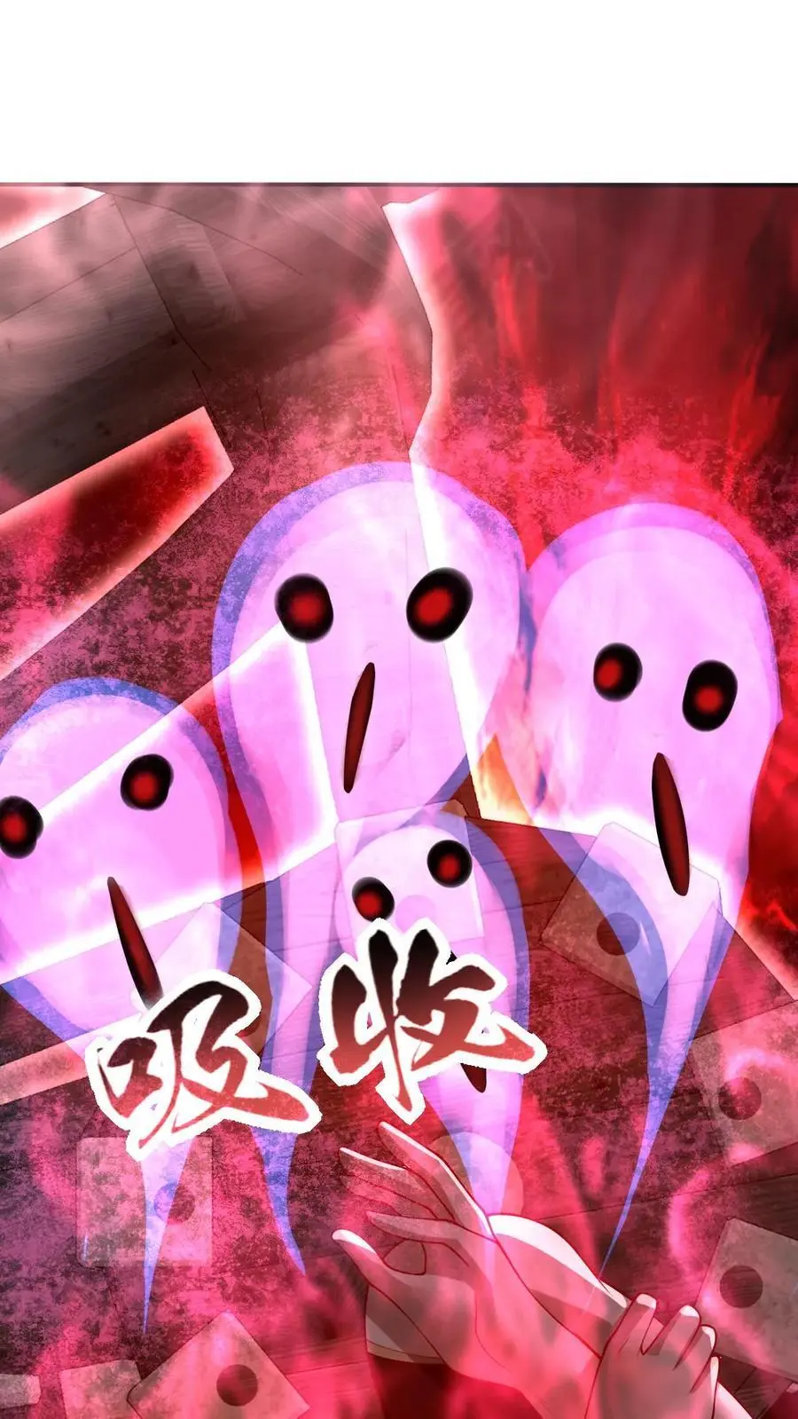 第283话 复制攻击方式1