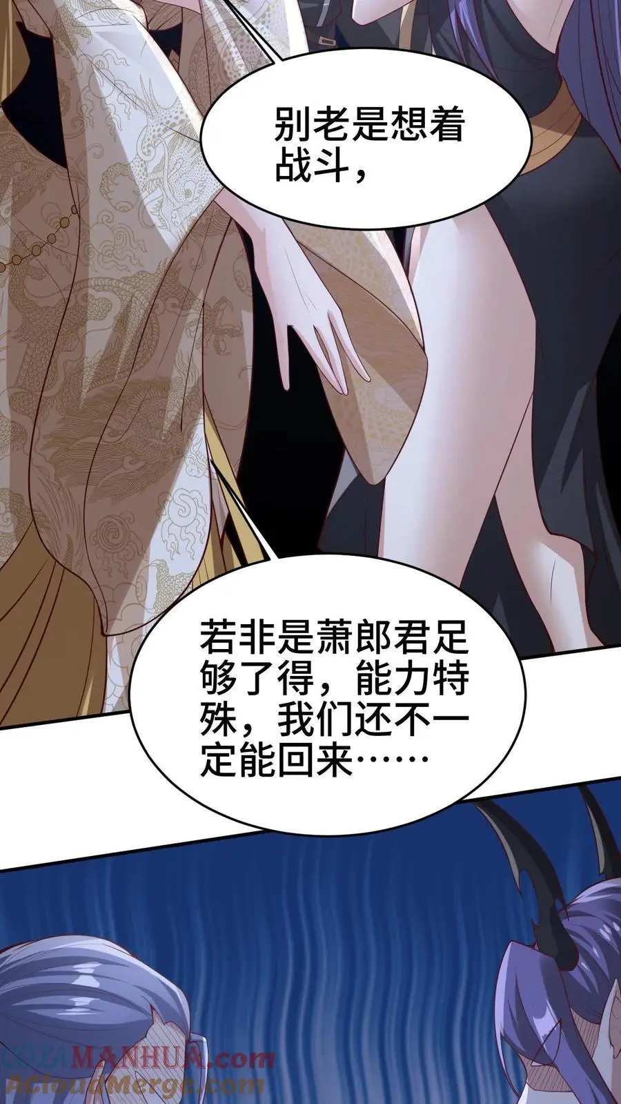 第301话 活跃气氛4