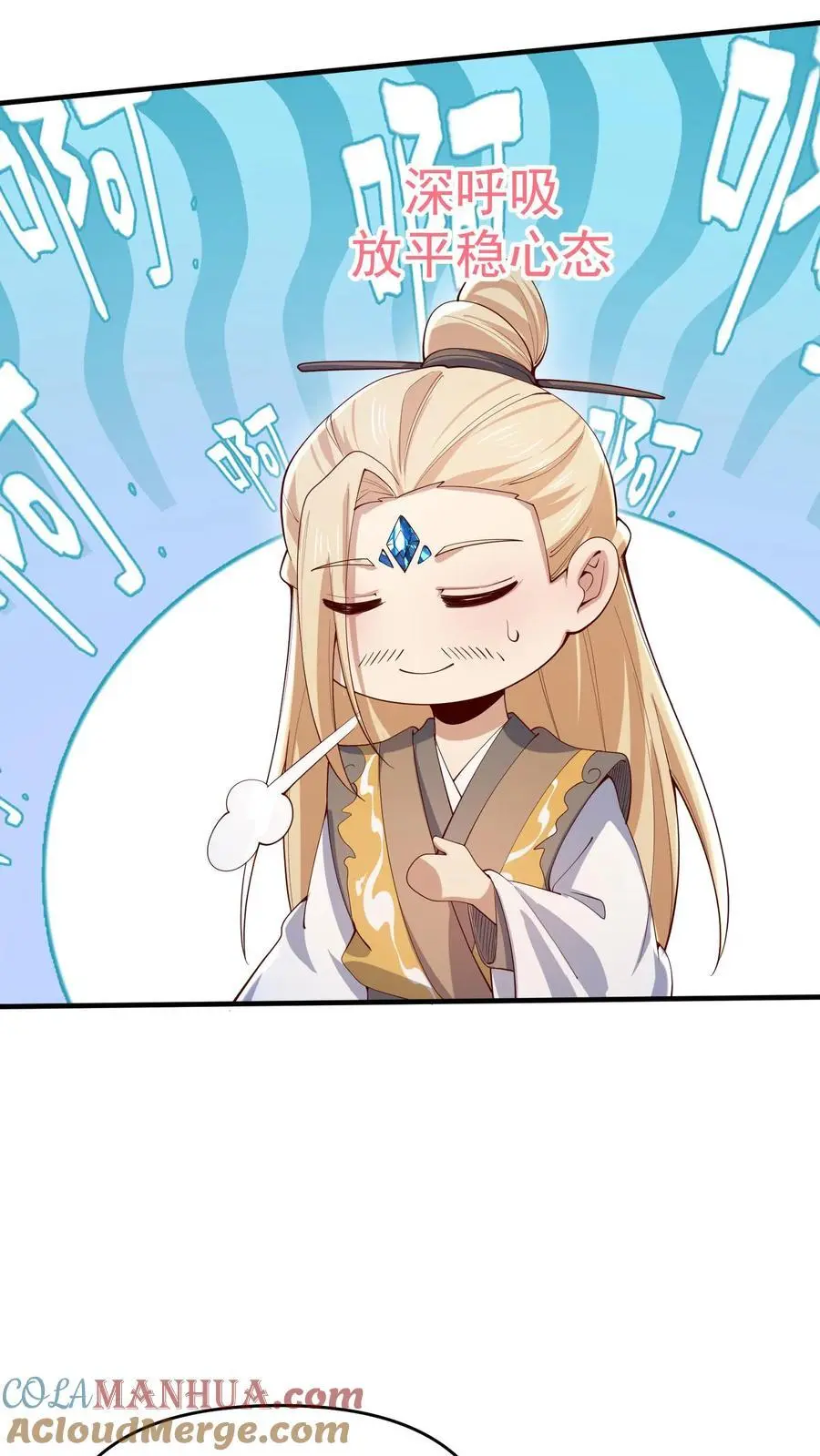第359话 就裂了啊18
