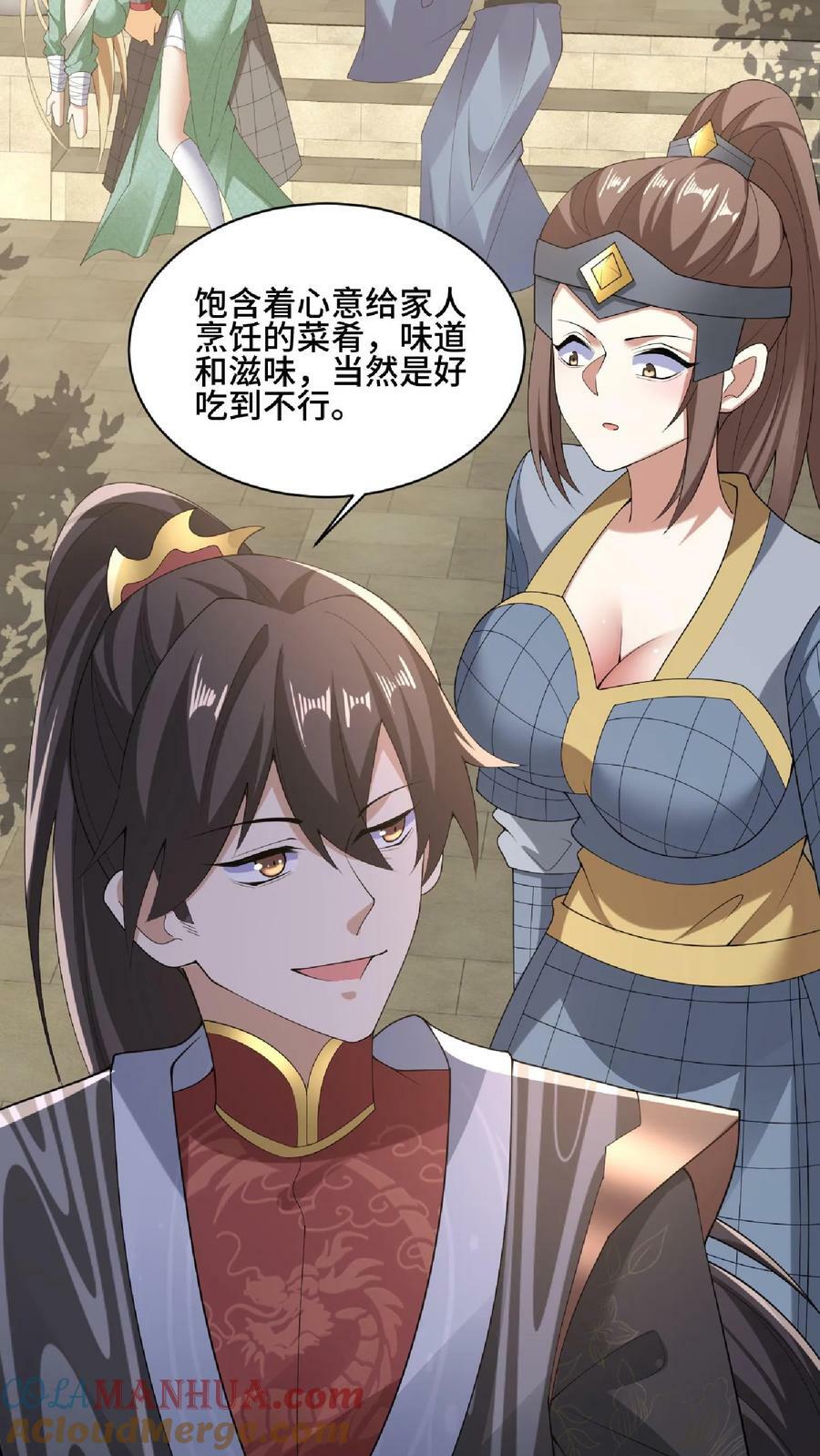 第101话 热闹点挺好30