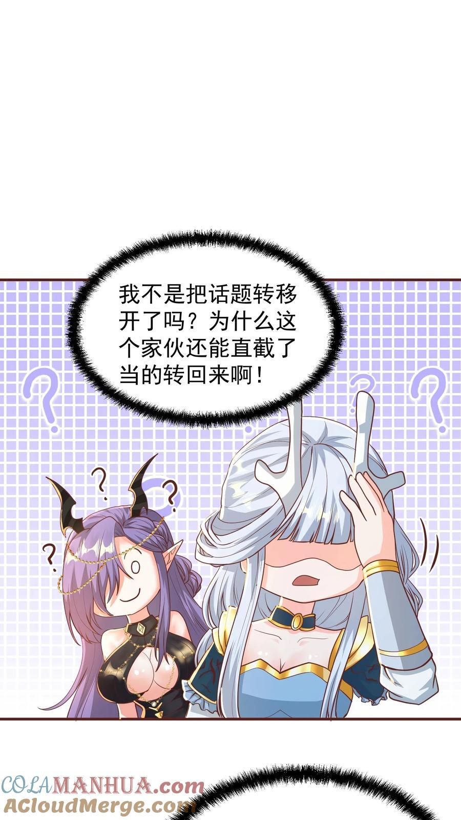 第208话 第一次三帝之战12