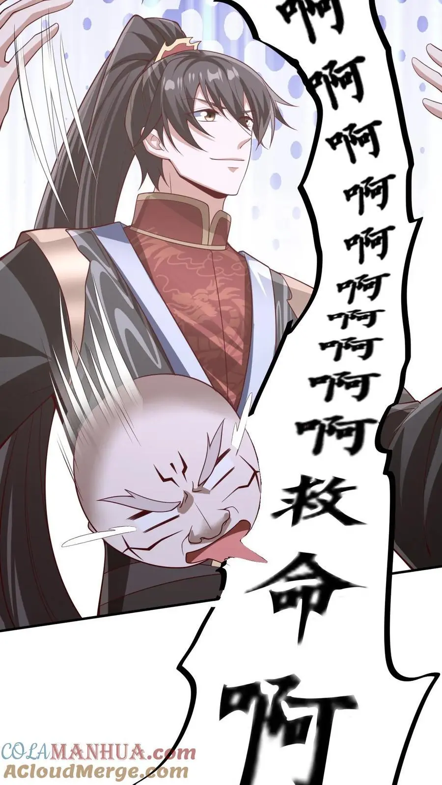 第311话 总归不会玩死18