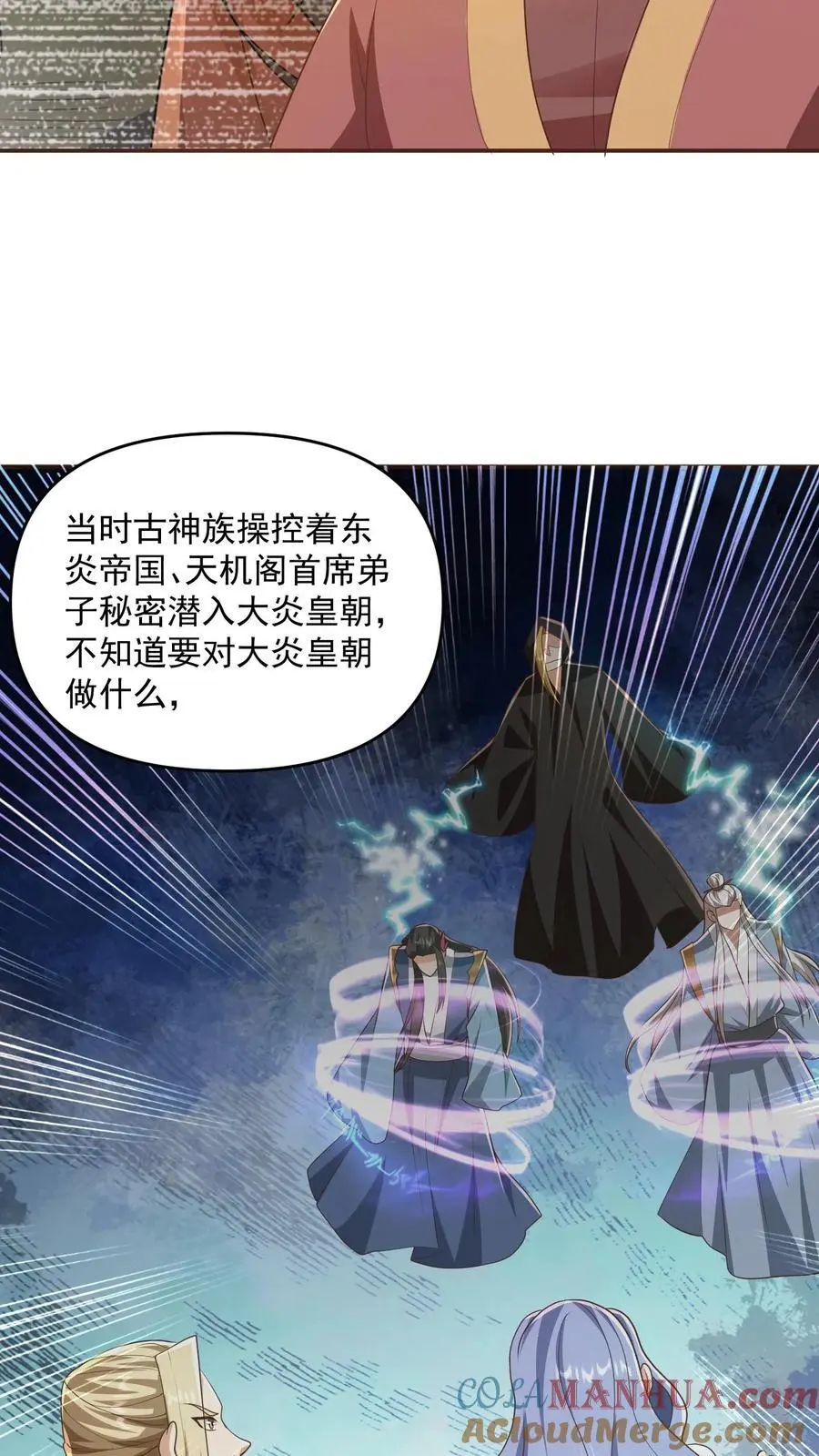 第276话 核心地界16