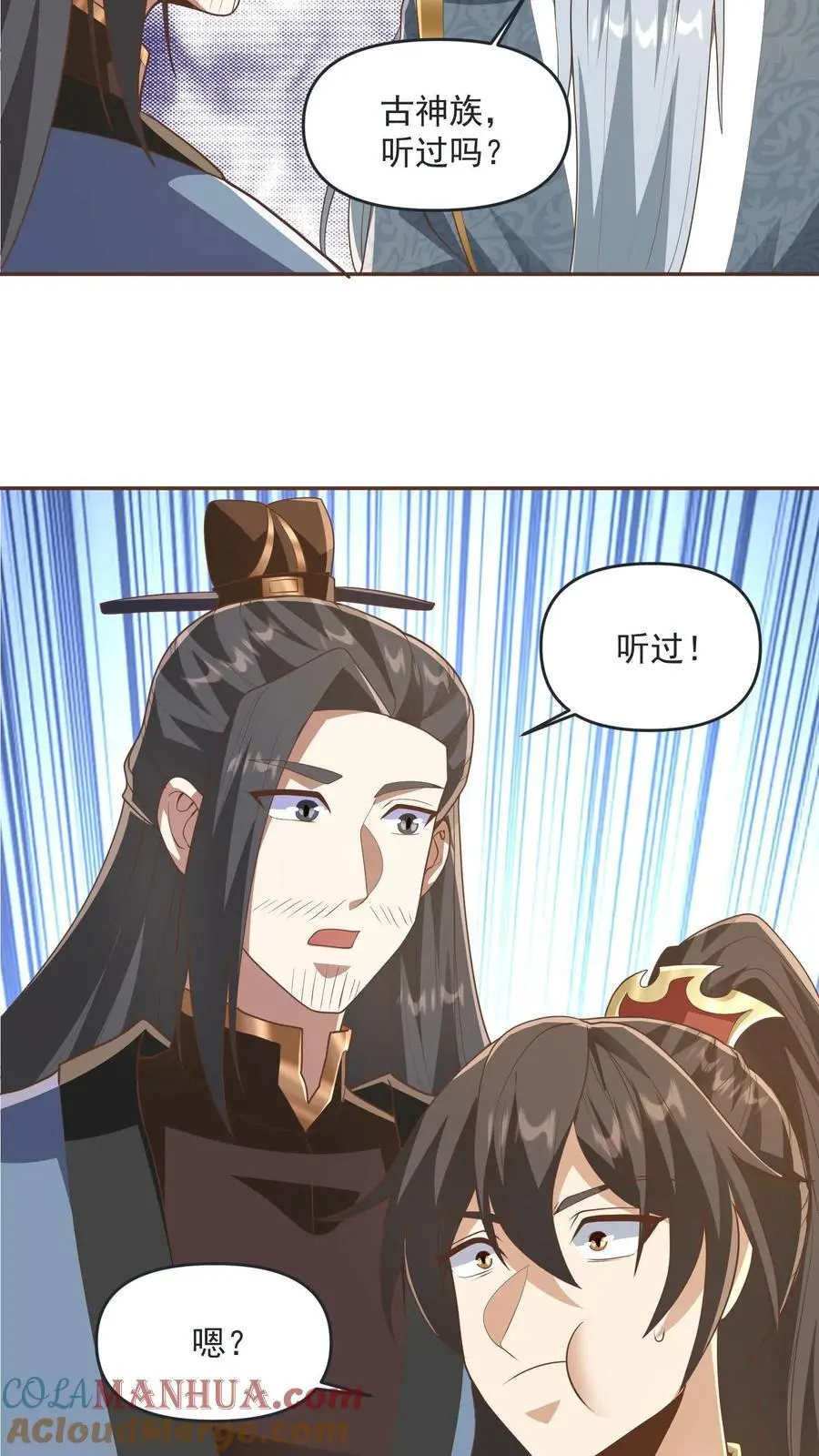 第276话 核心地界6