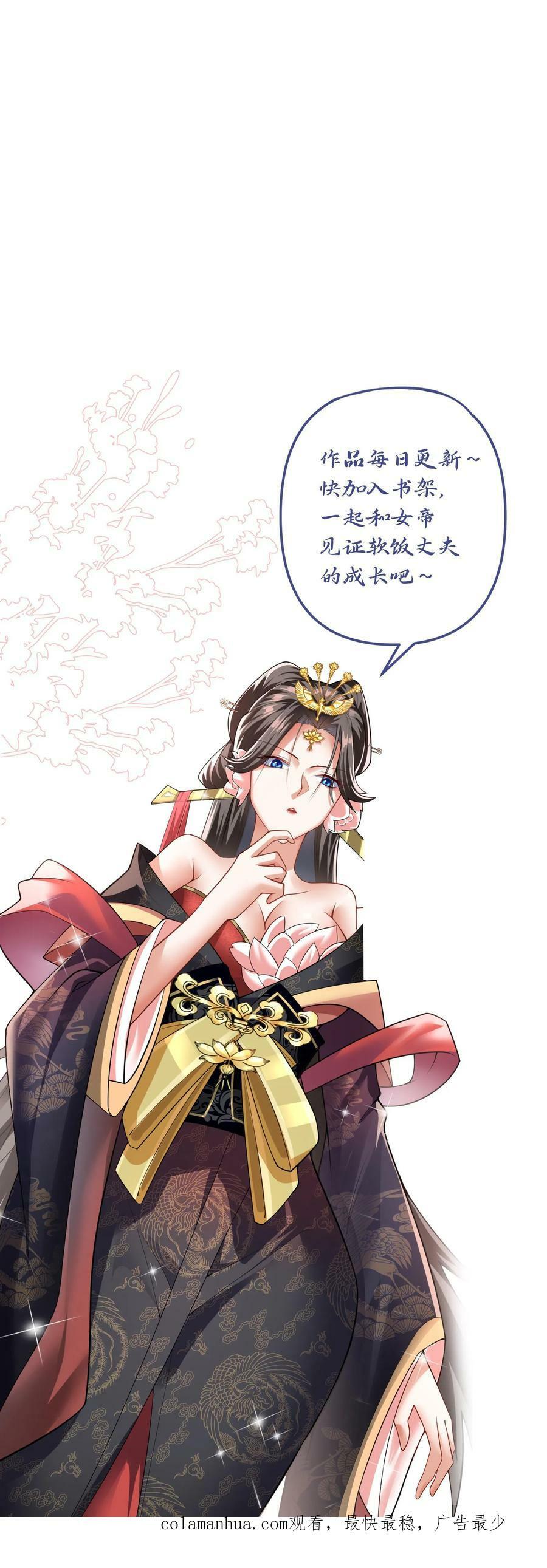 第145话 想办法去31