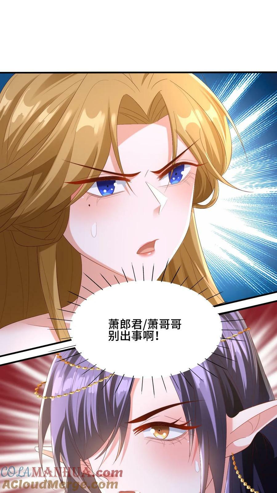 第169话 频率奇怪的撞击声4