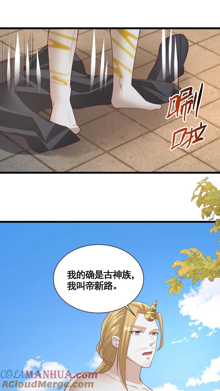 第263话 讲个笑话，切割空间不难18