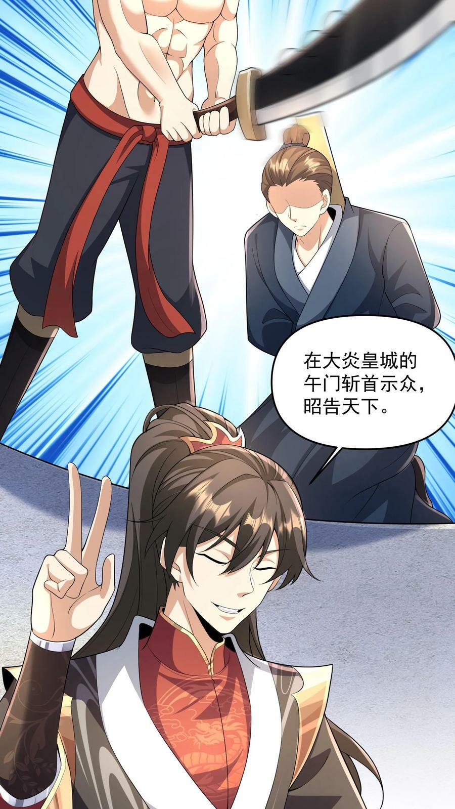 第95话 傻白甜不傻还很狗3