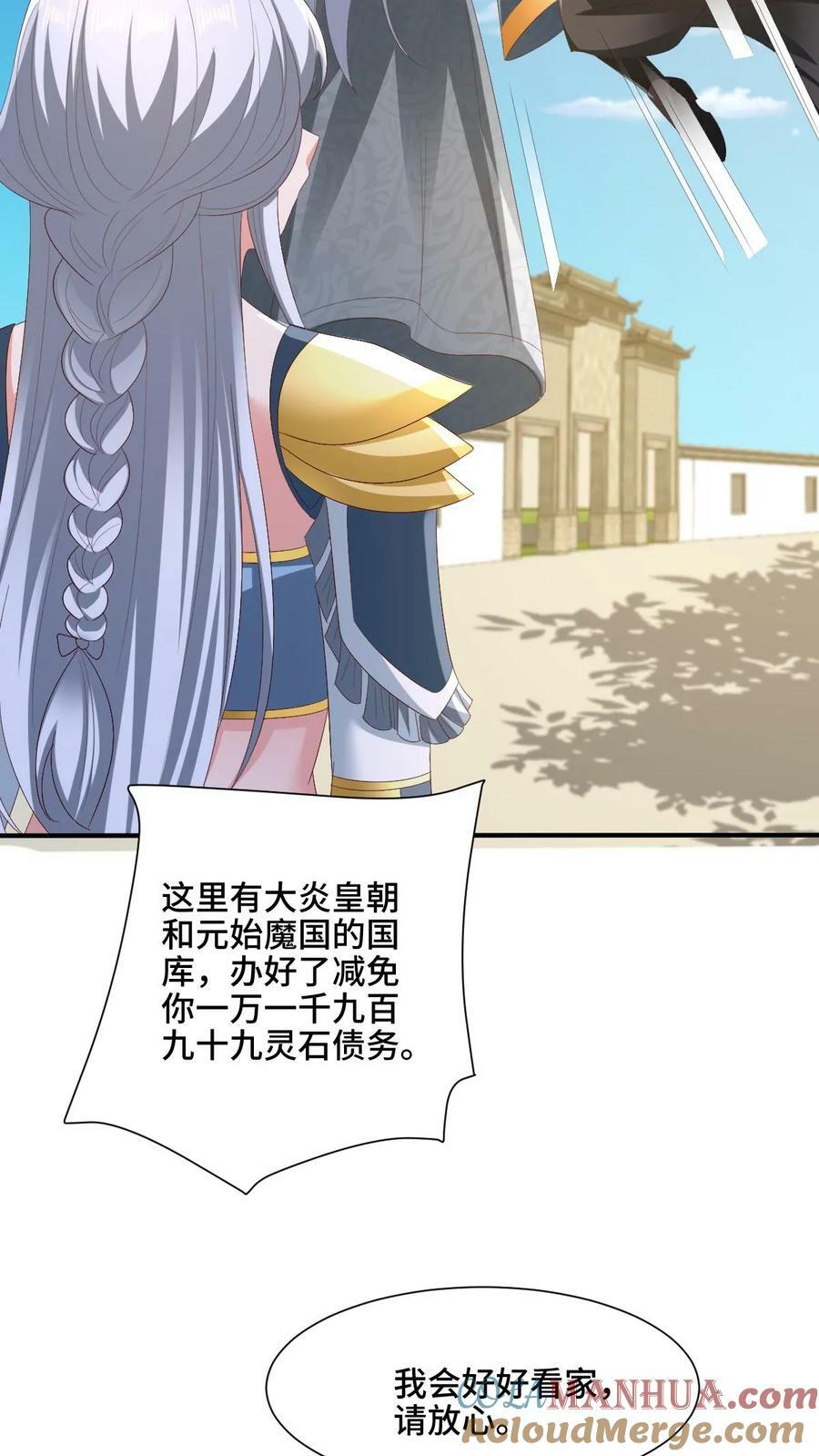 第179话 百分之三百8