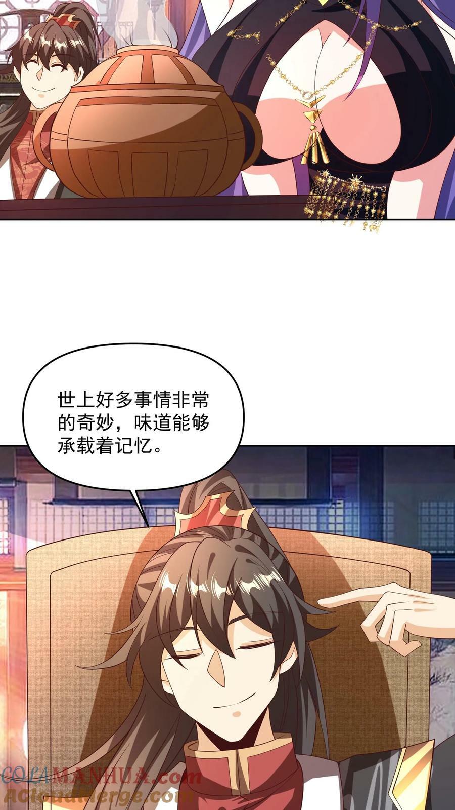 第187话 小调皮14