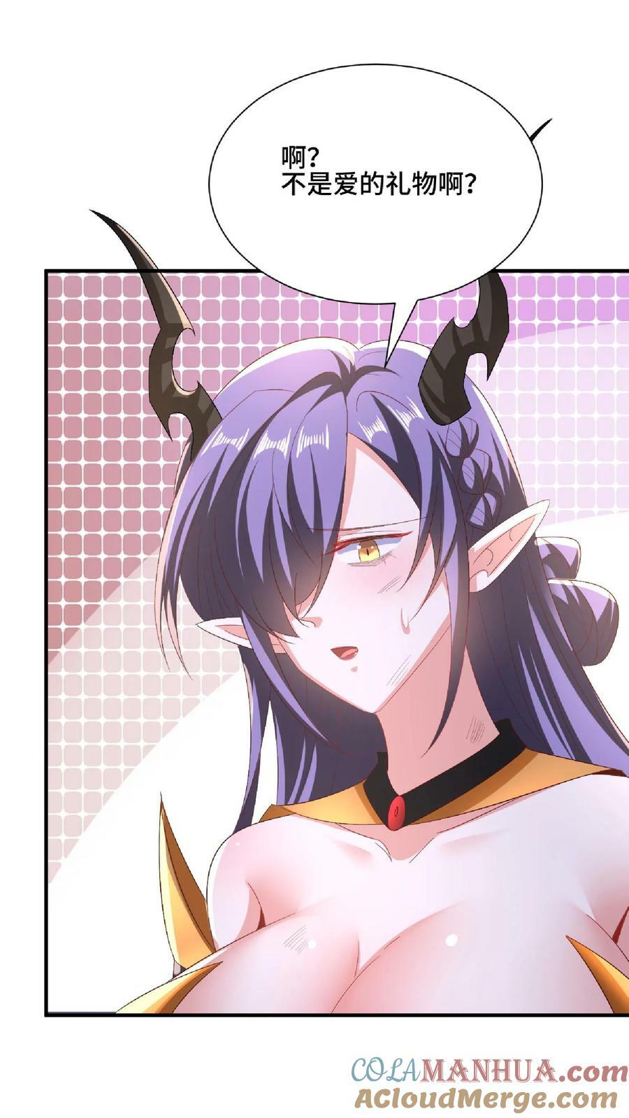 第130话 还点营养给脑子32