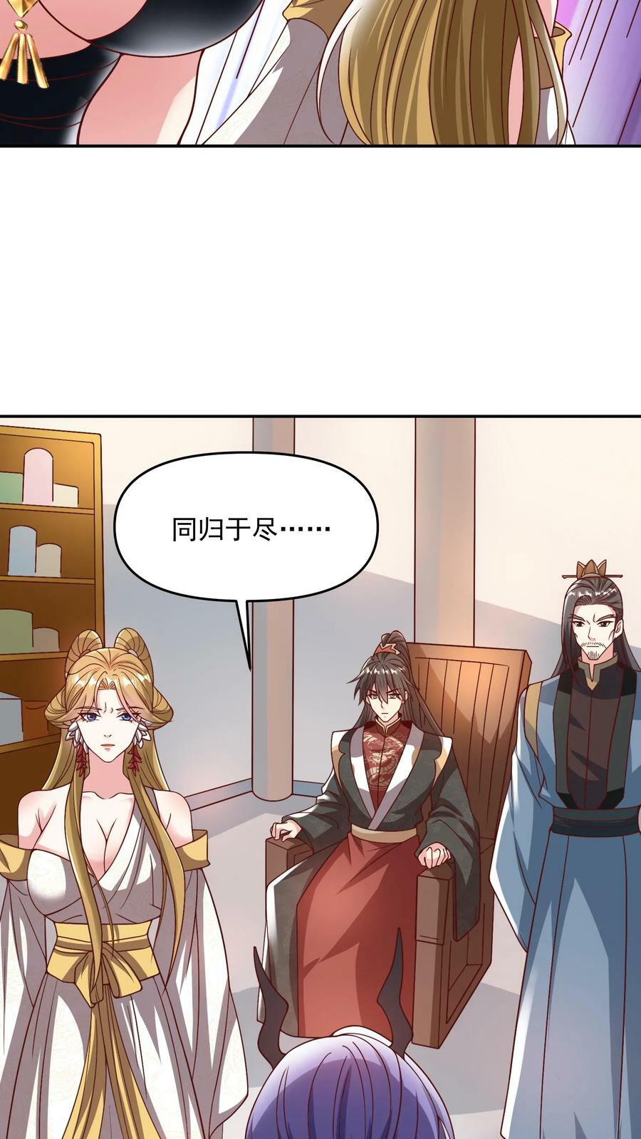 第188话 单纯的吵架然后打死对方9