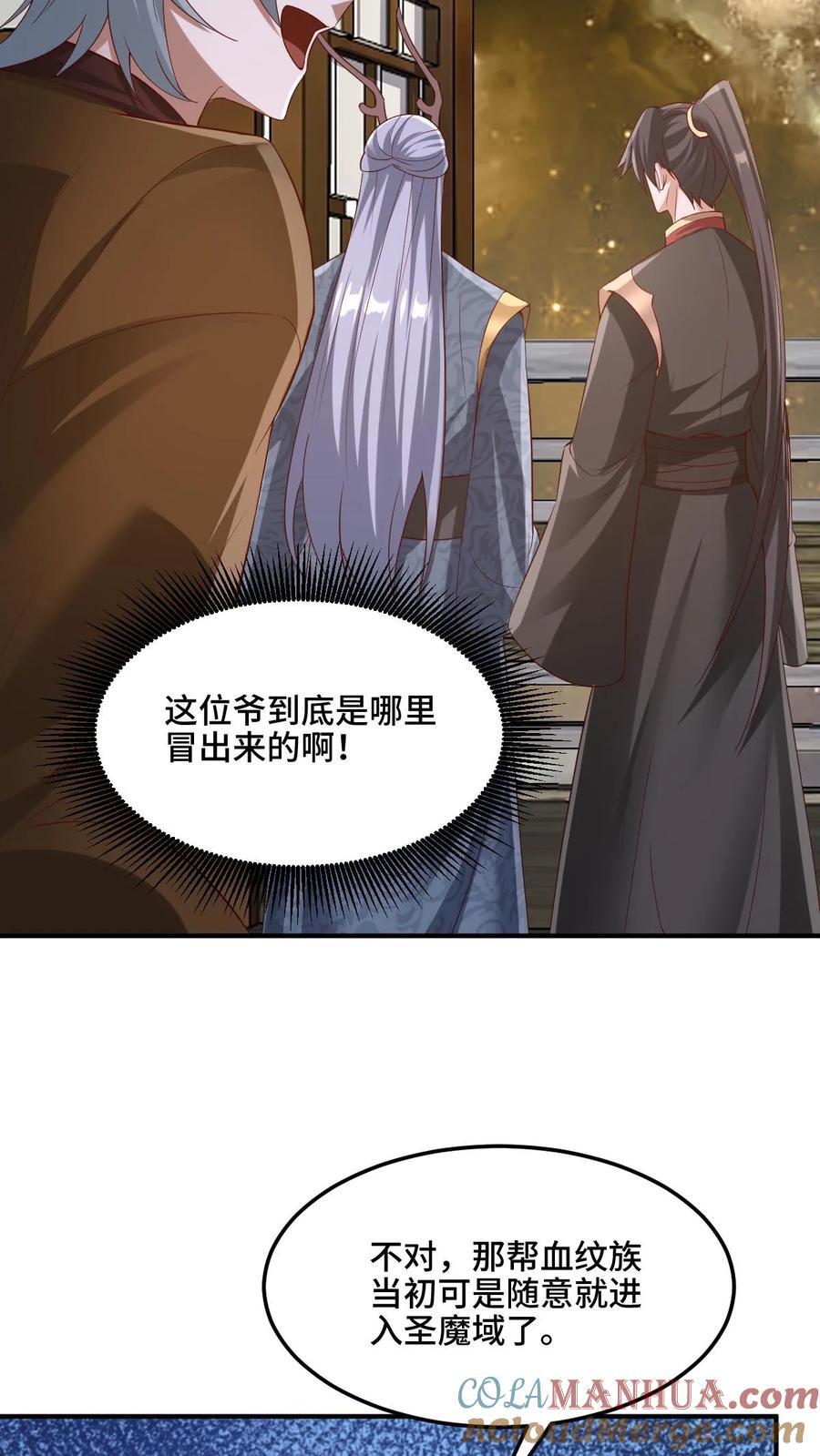 第224话 界关6