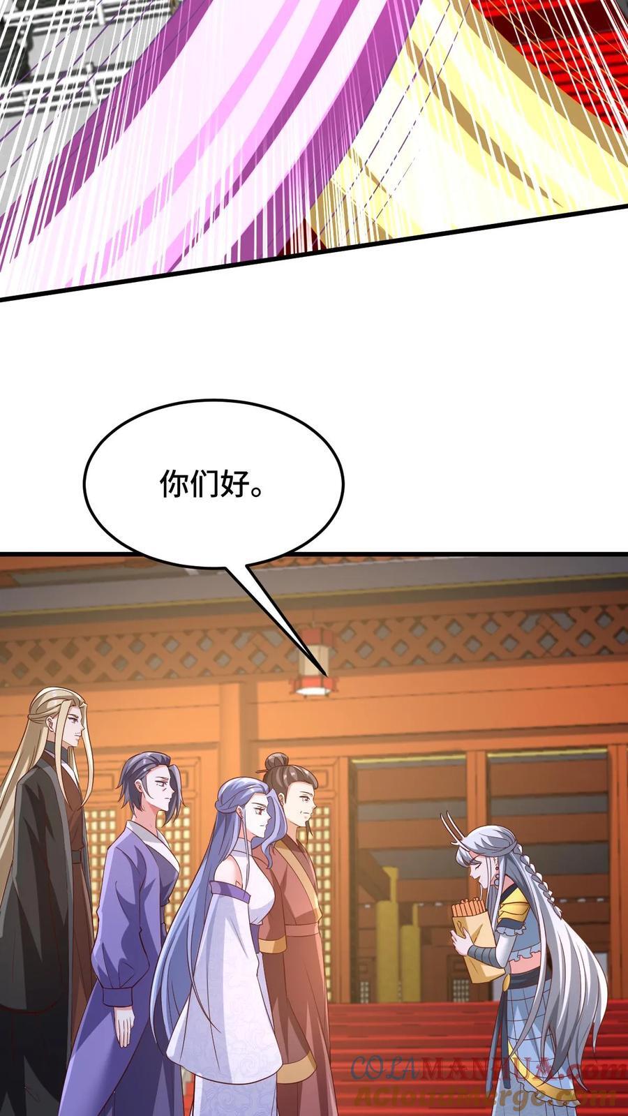 第253话 偷我东西，不想活了2