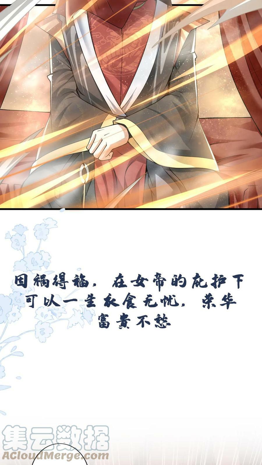 预告2