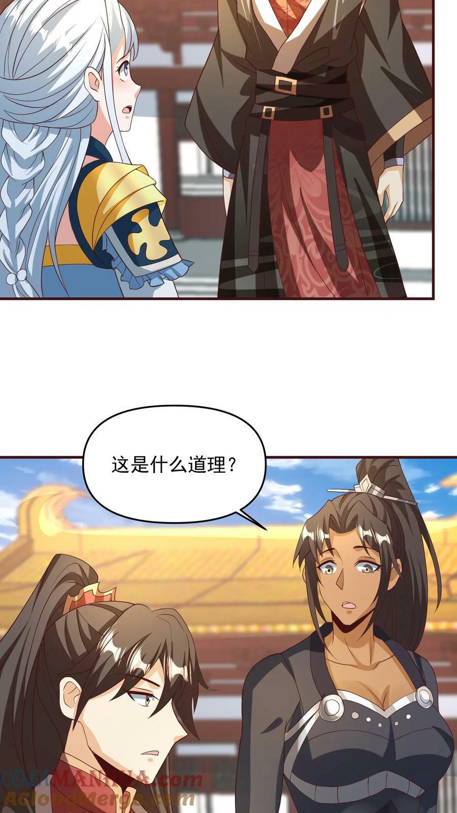 第160话 萧·金蝉子转世·天20