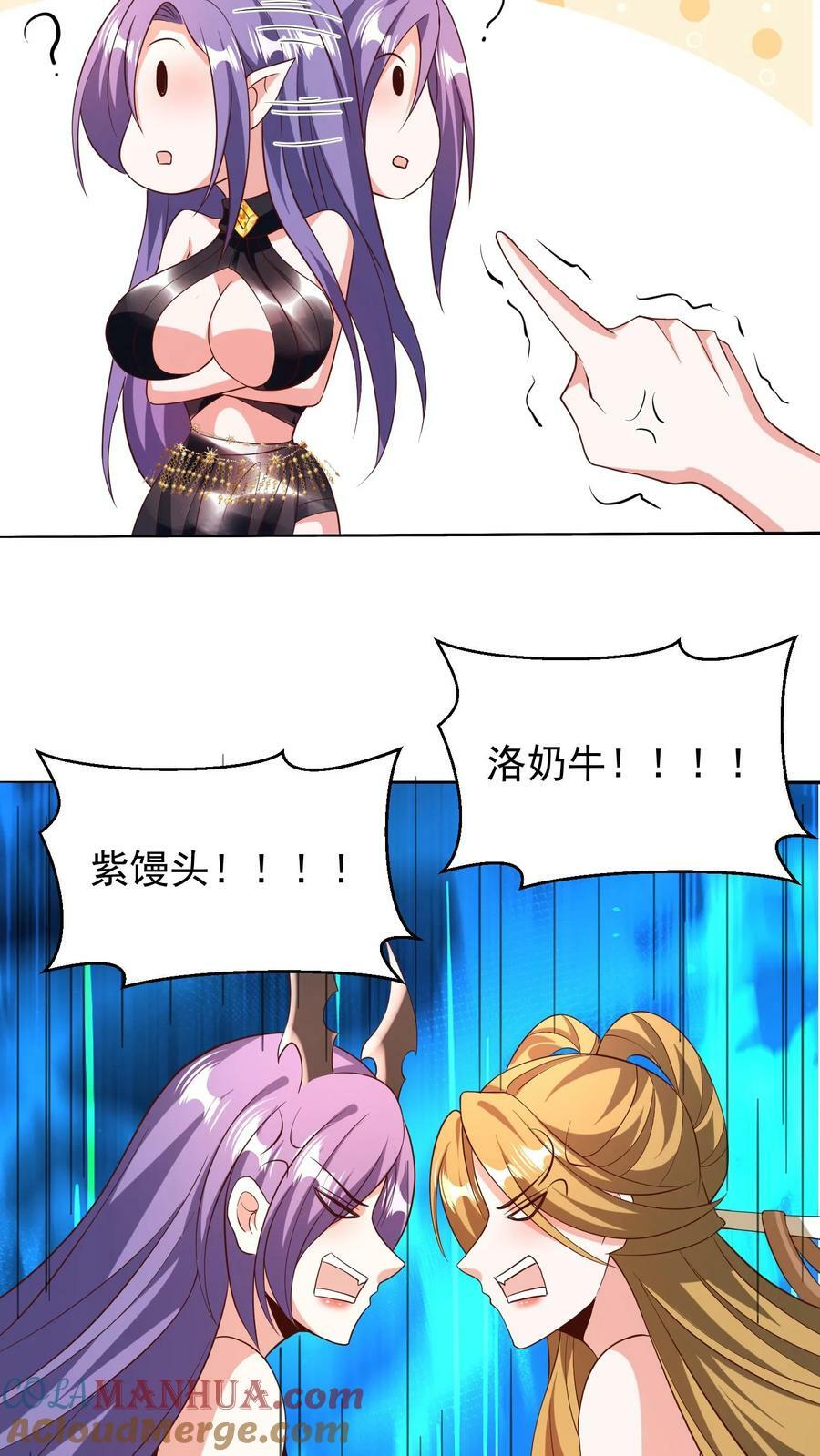 第150话 三国合一10