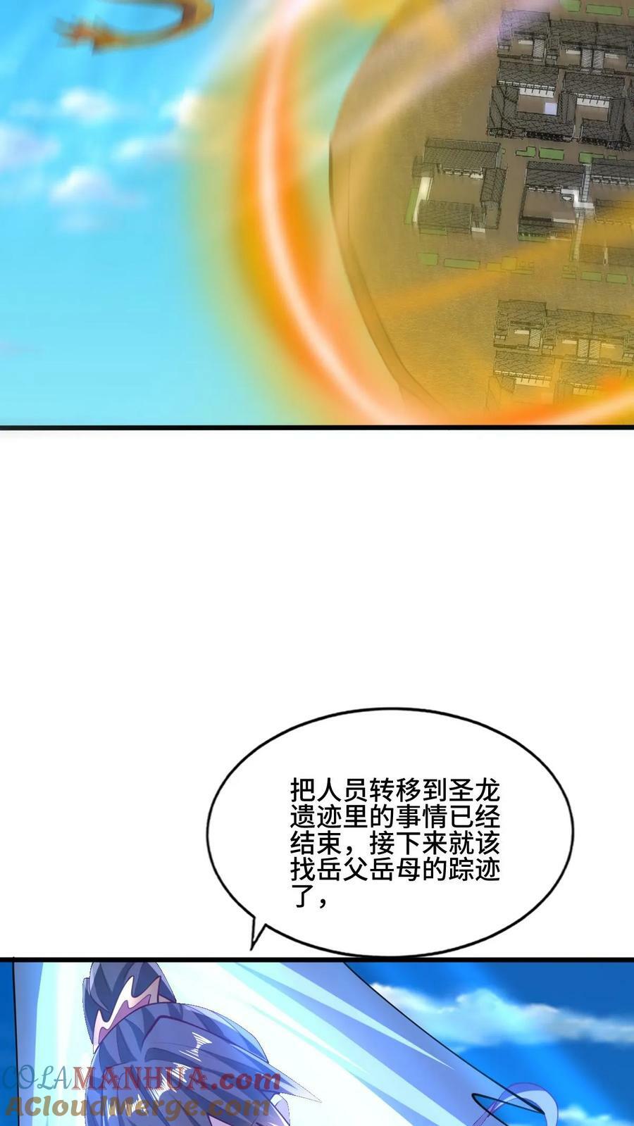 第148话 死了都不安生30