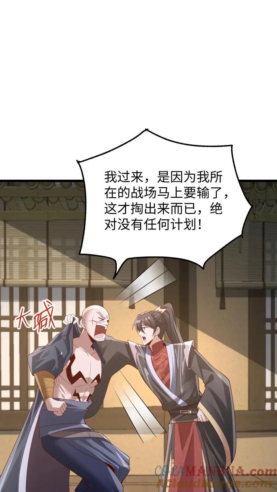 第291话 萧天陨落在虚空战场18