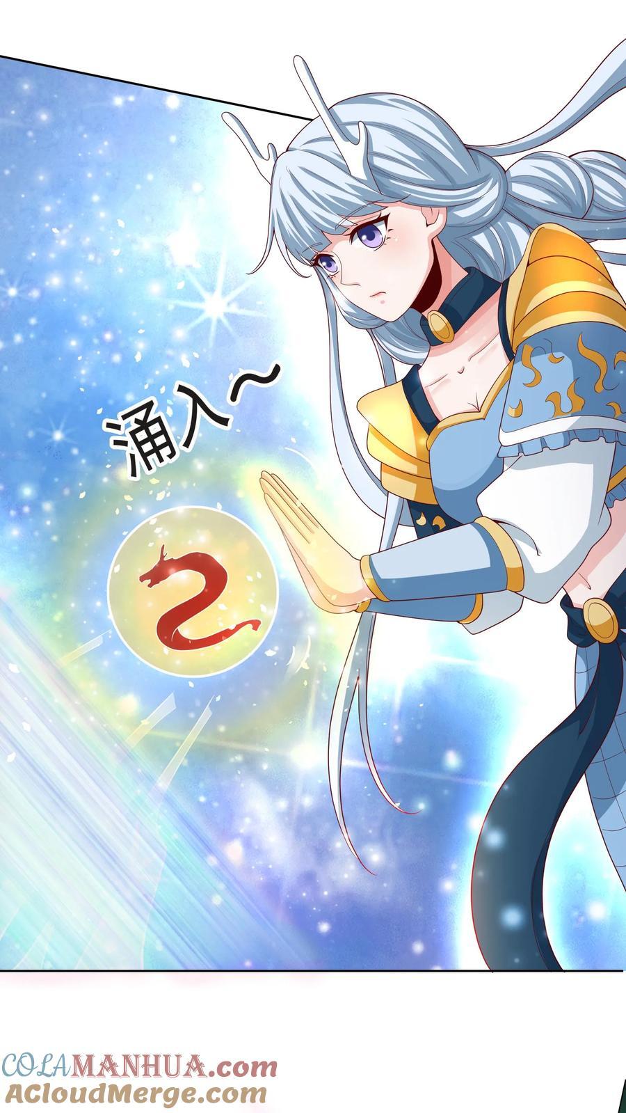 第215话 无法引起共鸣4