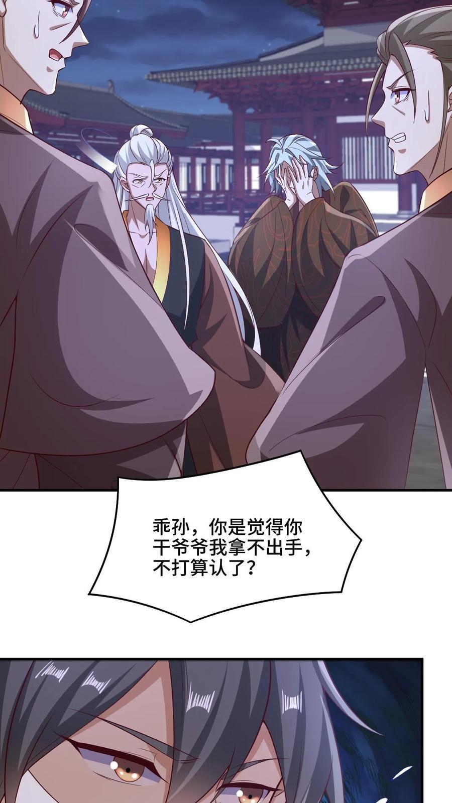 第234话 二选一23