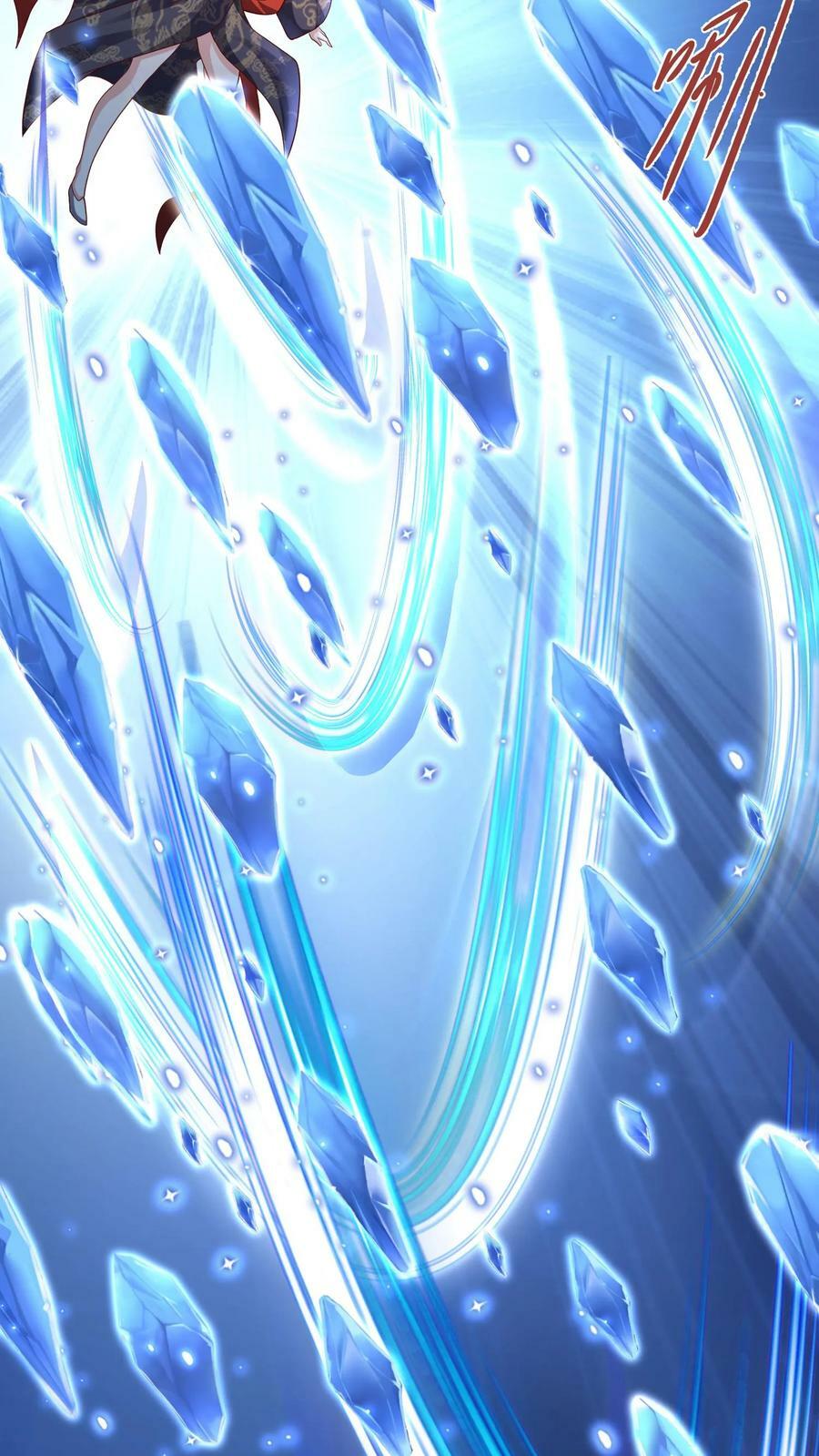 第81话 我信她9