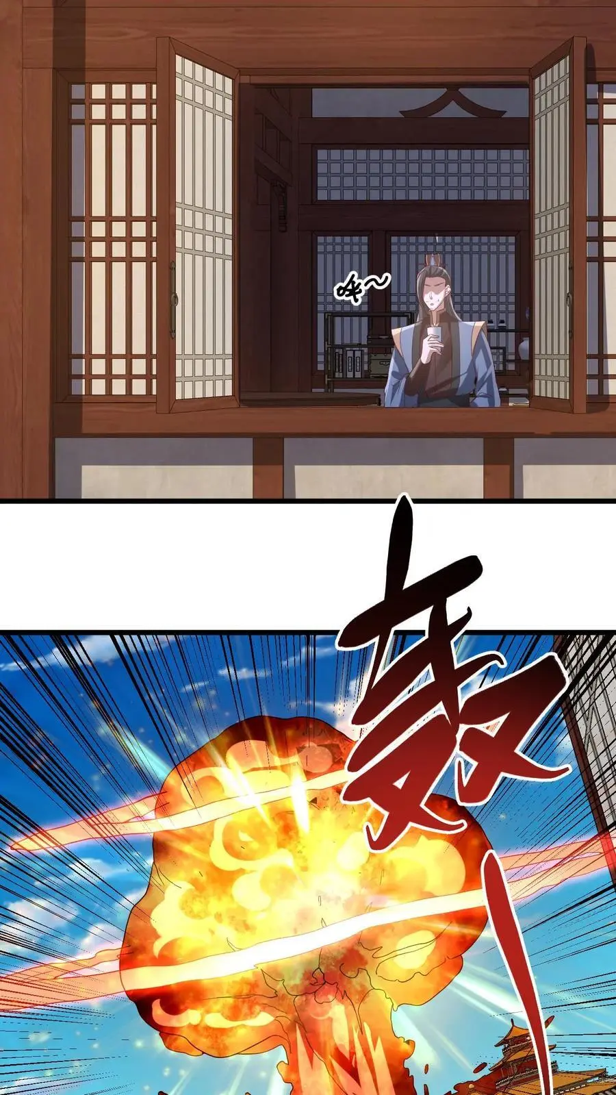 第313话 不装了我摊牌了15
