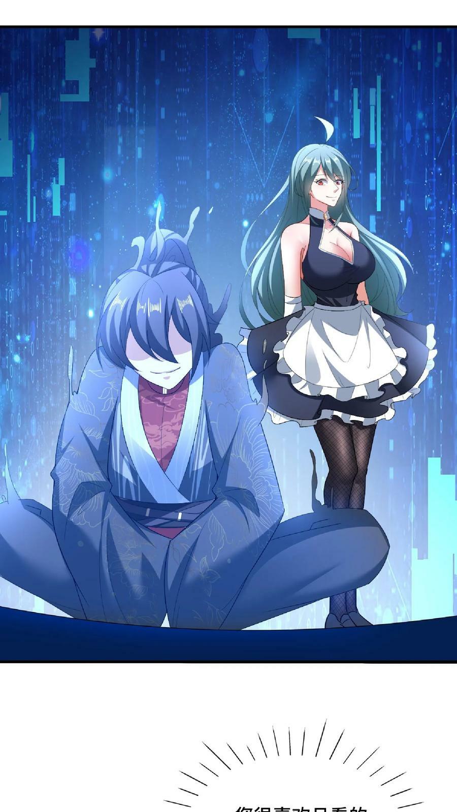 第120话 这都不是亲生的？25