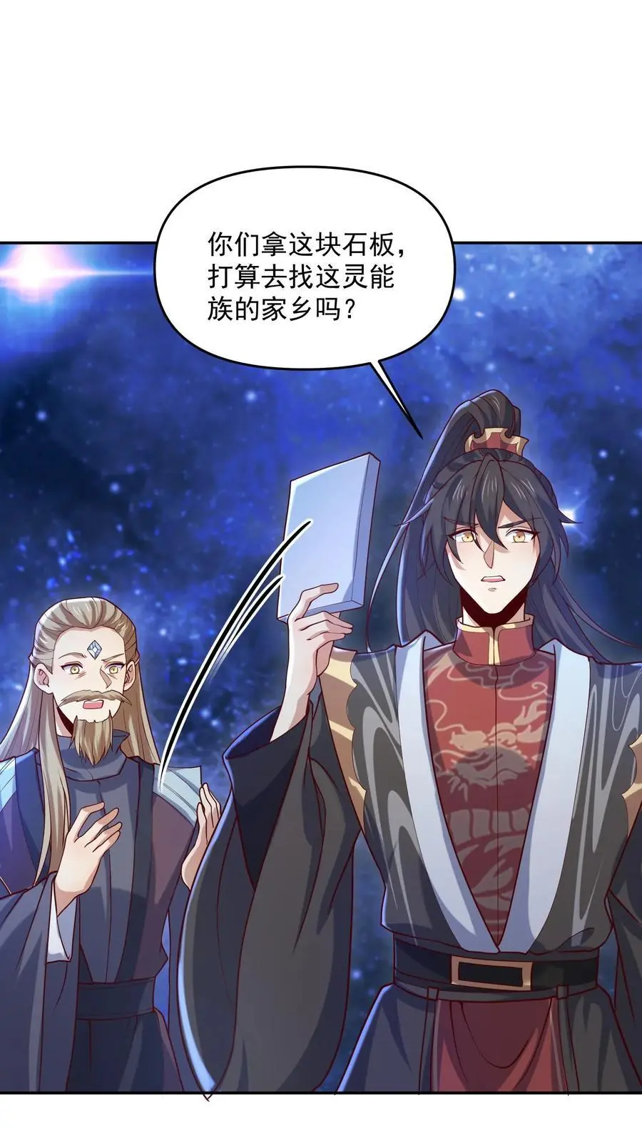 第347话 一脚人没了19