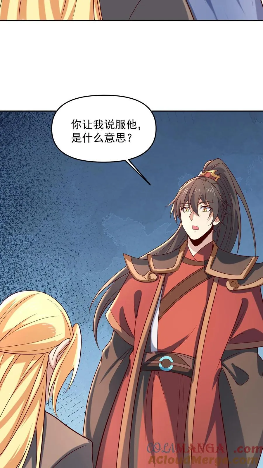 第389话 天真的长老8