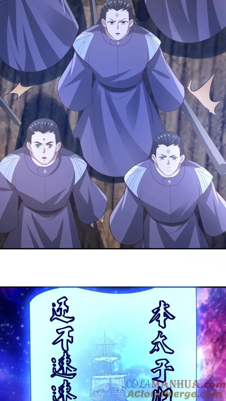 第353话 太子殿下14