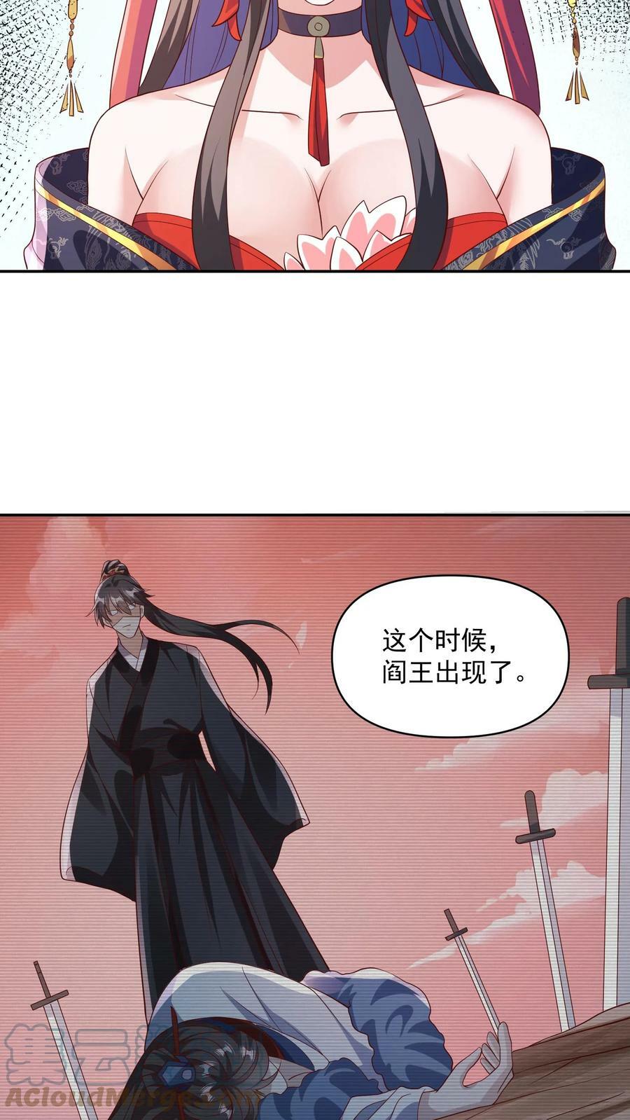 第59话 一家人10