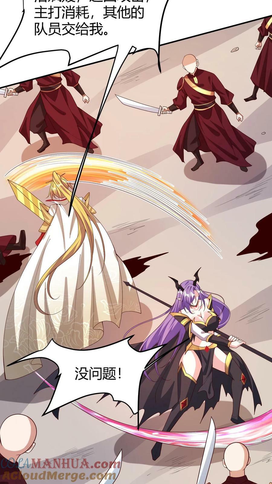 第178话 最危险就是最安全26