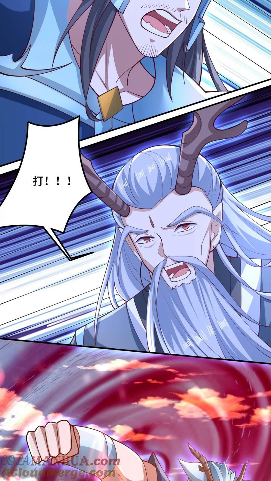 第182话 九百九十八号属于萧天8