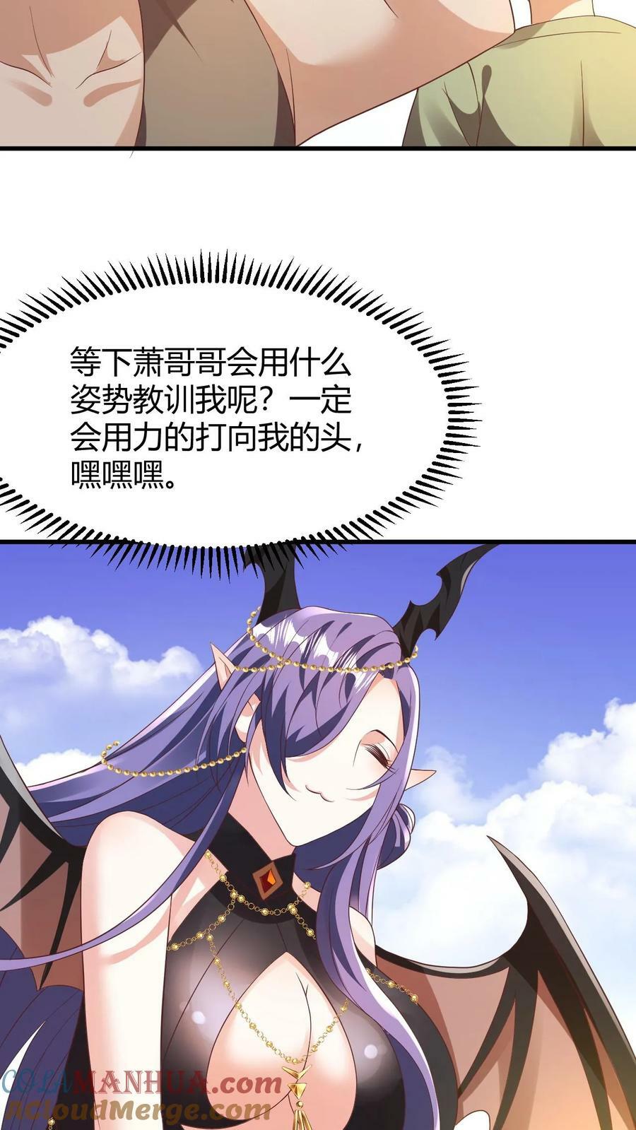第175话 只想刺激24