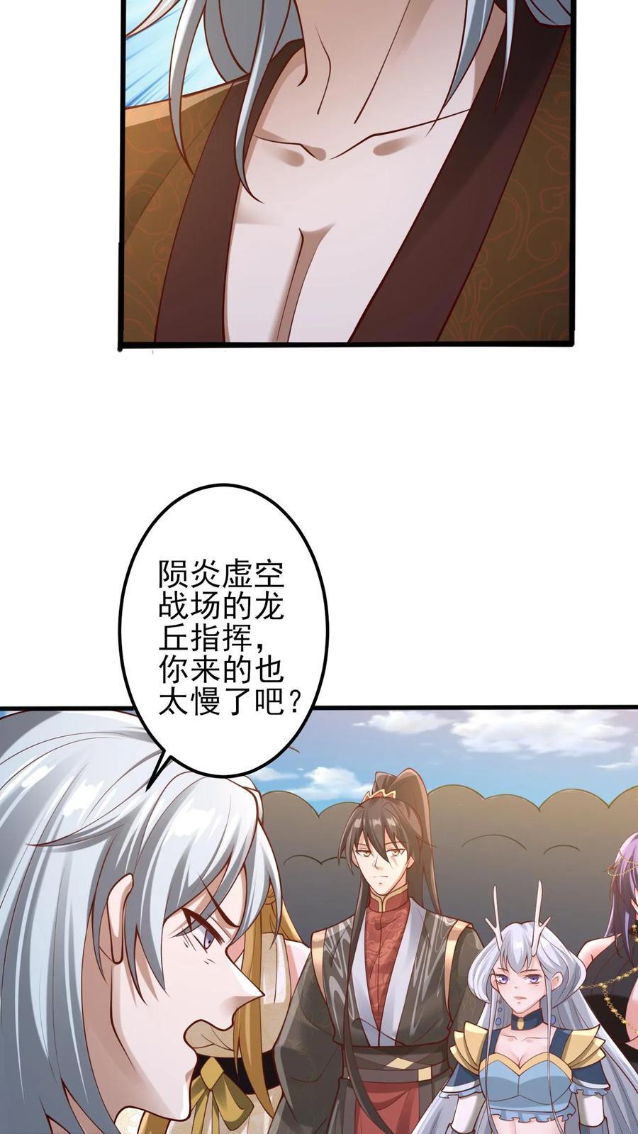 第218话 老弱病残的援军27