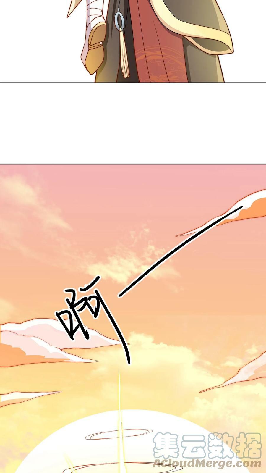 第11话 让我和他玩玩6
