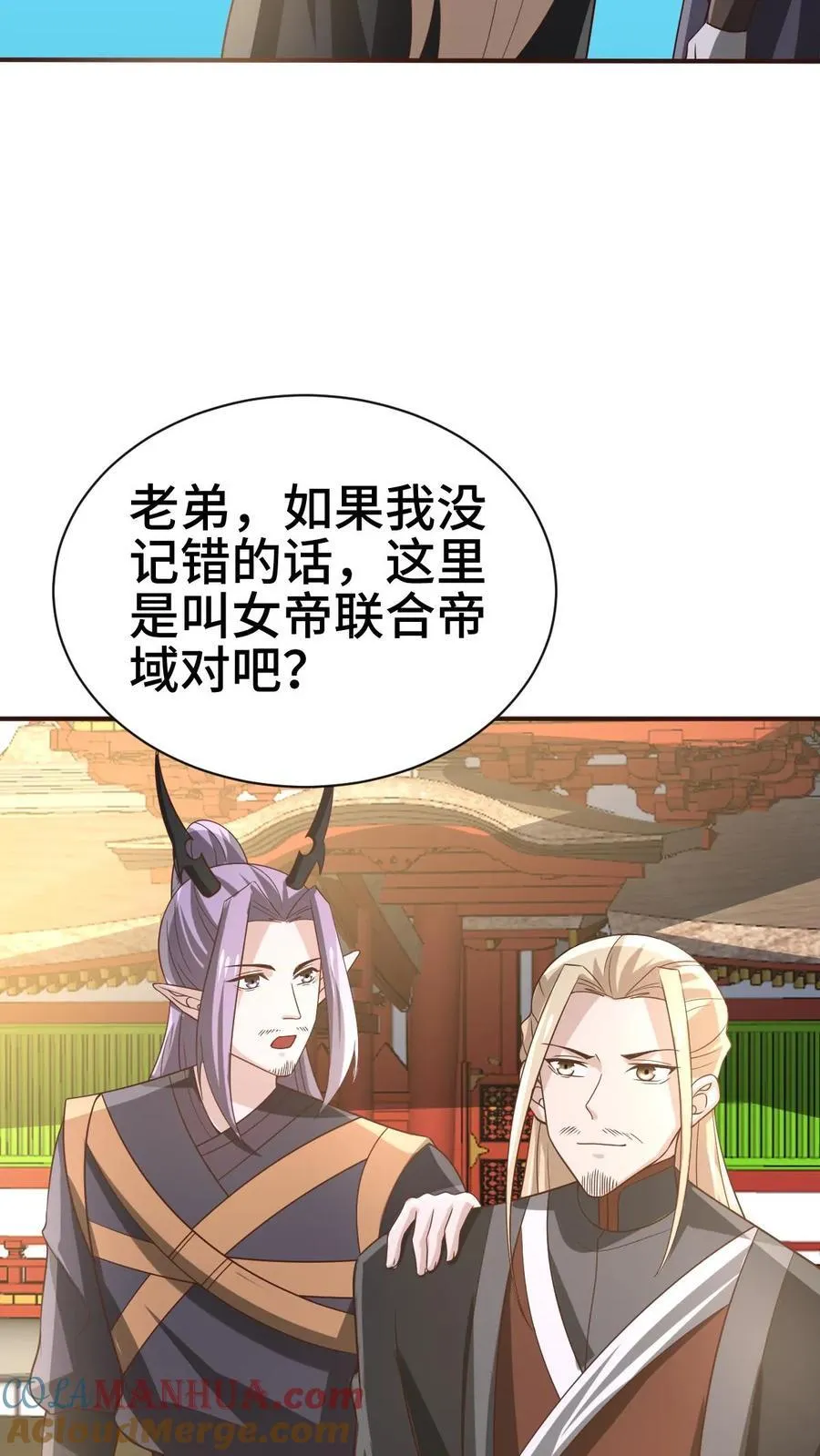 第364话 女帝联合就剩爹了20