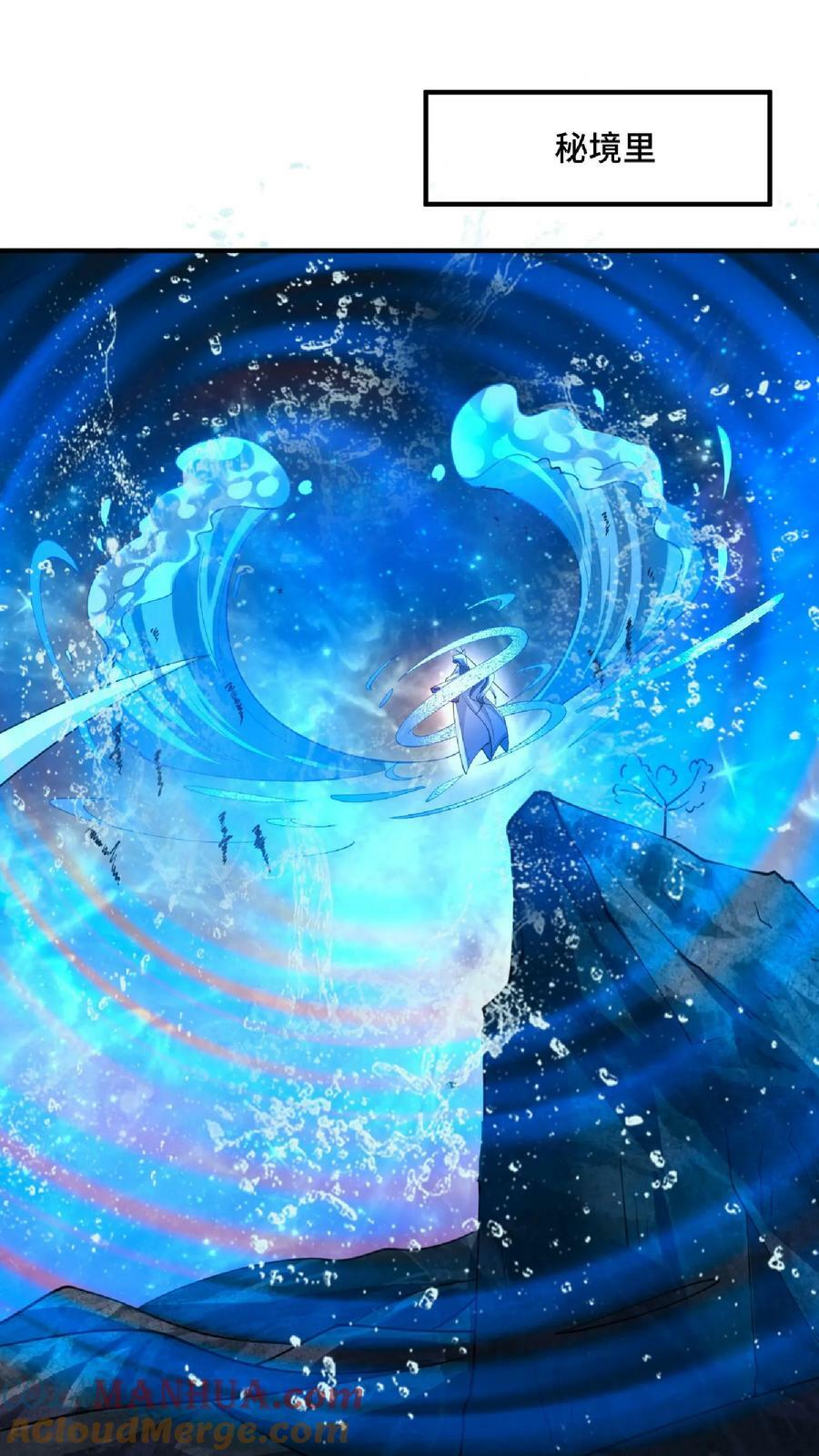 第144话 只有洛㚯媛受伤的世界达成了4