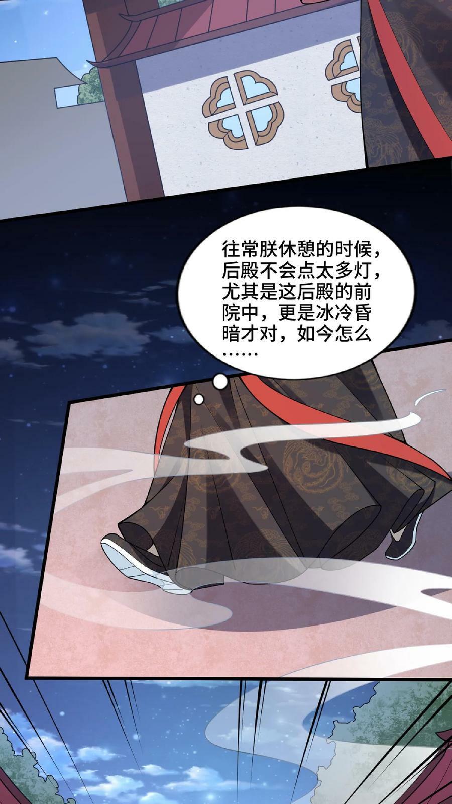 第60话 热闹火锅9