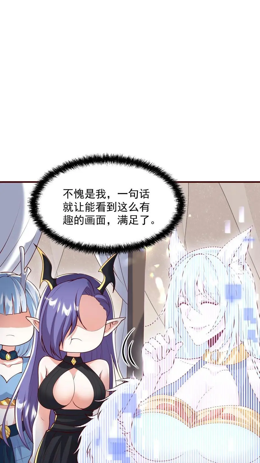 第304话 没生气15