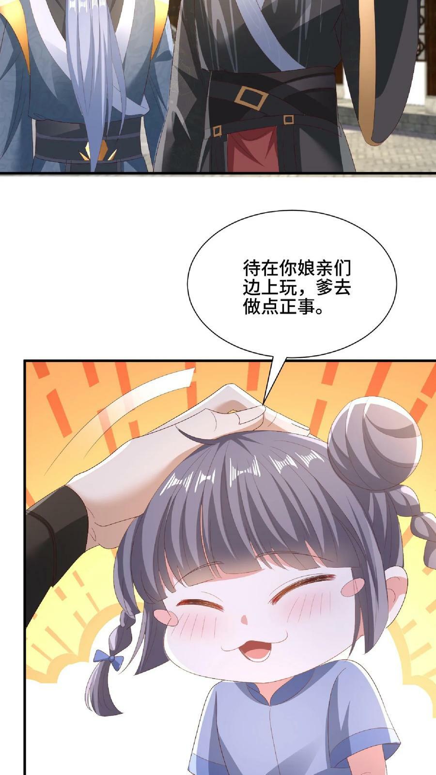 第145话 想办法去7
