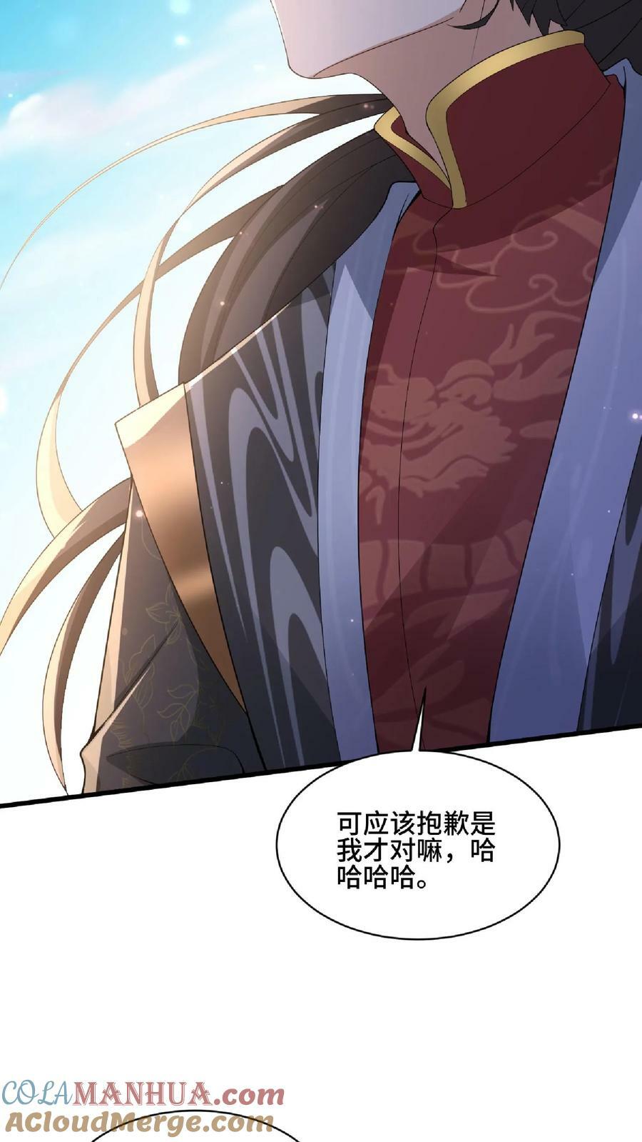 第101话 热闹点挺好18